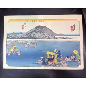 Hiroshige Tokaido 53 Stations Fuchu Abe River Japanese Woodblock Print Ukiyo-e